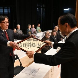 １団体、１４個人を表彰　町の発展に尽力【別海町】(2025-11-23)
