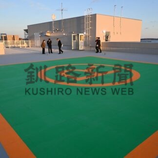 津波避難機能を持つ施設　厚岸町防災交流センター　１階と３階は一般利用も【厚岸町】_2(2025-11-24)