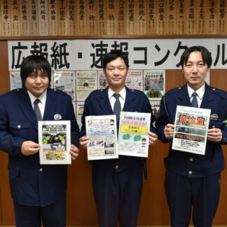 木下巡査部長 ２冠達成　ミニ広報紙、速報コンで　弟子屈署【弟子屈町】(2025-11-26)