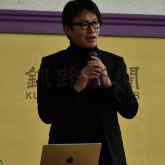 市民らデザイン経営に理解　市、地域ブランド化でセミナー【釧路市】(2025-11-26)