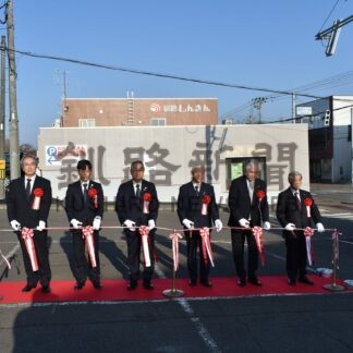 釧路信金弟子屈支店が移転　旧北洋銀支店で利便性よく【弟子屈町】(2025-11-27)