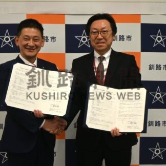 津波避難協定を締結　西郵便局３階を開放、釧路市と日本郵便道支社【釧路市】(2025-11-27)