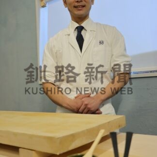 移動型料理店で本格和食　二見さん、あすから根室で営業【根室市】(2025-11-28)