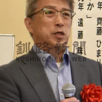 子供取り巻く現状紹介　青少年健全育成大会、高畠准教授（釧路短大）が講演【釧路市】(2025-11-29)