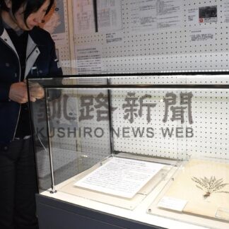 博物館に標本 笠井文夫氏の足跡判明　北大通で毛糸店経営 徳島、釧路で植物研究【釧路市】(2025-12-01)
