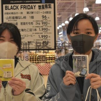 中標津農業高生がサイバーセキュリティ啓発【中標津町】(2025-12-01)