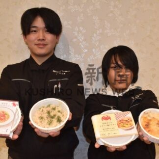 東海大生、花咲ガニで製品開発　グラタンなど２品【根室市】(2025-12-01)