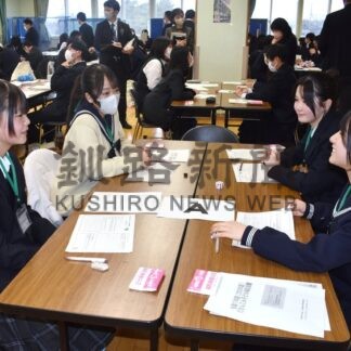 いじめ撲滅へ意見交換　中高生が取り組み共有　どさんこ☆子ども地区会議【釧路市】(2025-12-01)