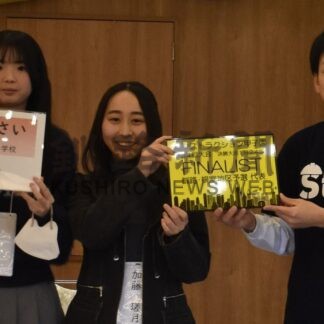 加藤、中山さん （湖陵高２年）建設業クイズ優勝　コンストラクション甲子園釧根地区予選【釧路市】(2025-12-02)