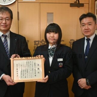 阿寒中、福祉施設にバスマット寄贈　町行政センターが感謝状【釧路市】(2025-12-02)