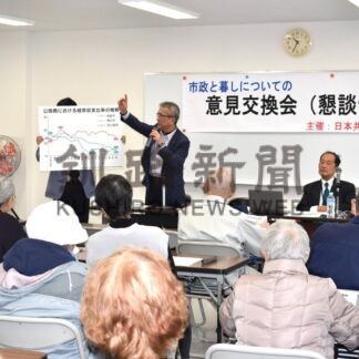 市の議員定数削減市民と意見交換　共産党議員団【釧路市】(2025-12-03)
