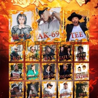 ヒップホップやレゲエ楽しんで　７日道東最大級音楽フェス【釧路市】(2025-12-03)