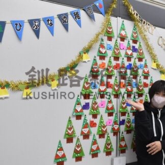 ひぶな幼稚園のＸマス作品展示　北陸銀行釧路支店【釧路市】(2025-12-03)