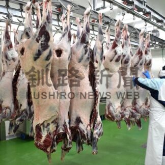 シカ肉処理工場稼働順調　川島食品釧路工場１年、１年で５５００頭受け入れ【釧路市】(2025-12-04)
