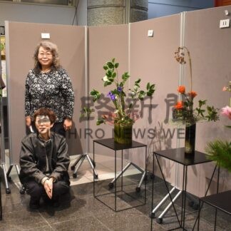 生け花１３点 個性あふれる　Ｘマス、お正月テーマに作品展　草月流道支部釧路会【釧路市】(2025-12-05)