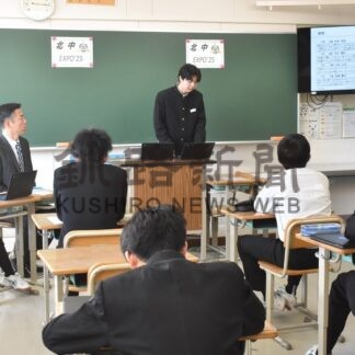 「仕事通し魅力あるまちに」釧路北中　キャリア教育成果発表【釧路市】(2025-12-05)