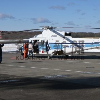 洋上救急対応へ訓練　医師、看護師がヘリ搭乗　釧路海保【釧路市】(2025-12-06)
