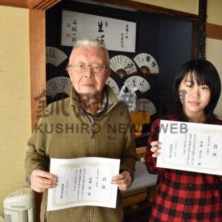 Ａ級・Ｂ級優勝者に栄誉　釧新杯、会館杯年間賞表彰式【釧路市】_1(2025-12-08)