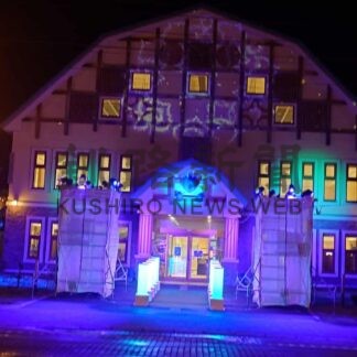 夜のまりむ館　イルミ輝く　ＳＮＳに写真投稿でプレゼント企画も【釧路市】(2025-12-09)