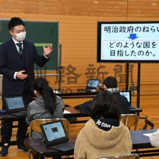 指導力向上へ公開授業　別海町教委　秋田から小松教諭招く【別海町】(2025-12-09)