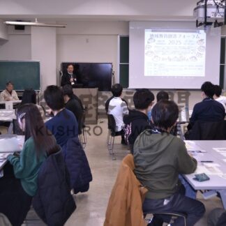 教育通じまちづくり　釧路でフォーラム 根室の取り組み学ぶ【釧路市】(2025-12-09)