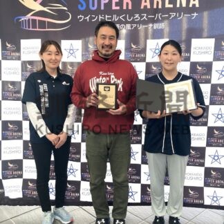 東北海道スポーツコミッション　こども・若者活動奨励章受章【釧路市】(2025-12-09)