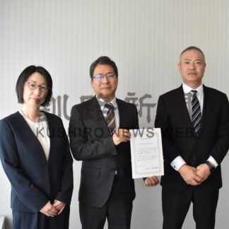 生保釧路協会 学童保育に助成　さくら保育園に通知書【釧路市】(2025-12-11)