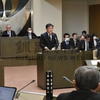 音羽橋周辺民有地を取得　景観、タンチョウ保護へ　大石村長が報告　村議会【鶴居村】(2025-12-11)