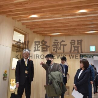 道産材活用 園舎に登録証　あいこう認定こども園、釧路管内３番目【釧路市】(2025-12-11)