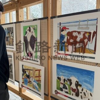 知事賞、教育長賞に釧根から３人　牛やミルクのある風景絵画コン【札幌市】(2025-12-12)