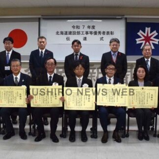 施工成績優秀企業を表彰　釧路建設管理部、６社に感謝状贈呈【釧路市】(2025-12-12)