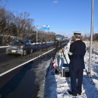 死亡事故受け取り締まり　道警釧本、国道２７２号で【別海町】(2025-12-13)