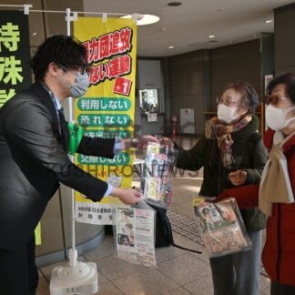 特殊詐欺 気を付けて　釧路署、物産まつり会場で啓発【釧路市】(2025-12-13)