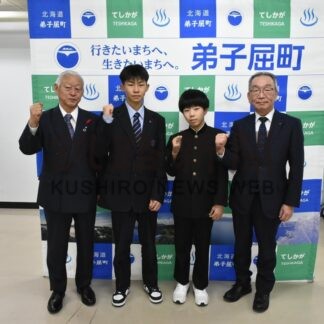 全道大会健闘誓う　柔道とソフトテニス、中高生出場報告【弟子屈町】(2025-12-14)