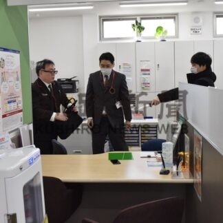 事件発生時の対処法確認　別保郵便局で強盗訓練(2025-12-14)