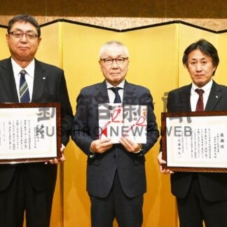 交通遺児に役立てて　金融機関など３者、育英会に寄付【釧路市】(2025-12-14)