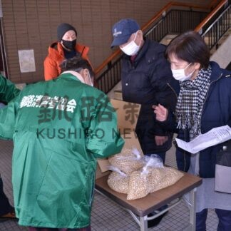 消費者協会が農水産物の斡旋【釧路市】(2025-12-14)