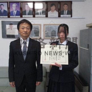 和田さん、鈴木さんを表彰　釧路税務署中学生税の作文【釧路市】_1(2025-12-16)