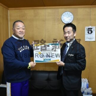 特定非営利活動法人に３１万４５００円寄付　明治安田生命釧路支社【弟子屈町】(2025-12-17)