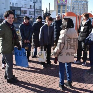 魅力的なまちづくり考える　共創ゼミ、学生らフィールドワーク【釧路市】(2025-12-17)