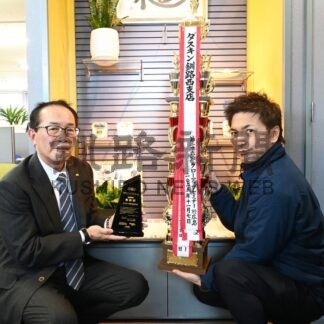 ダスキン釧路西最優秀　全国大会４部門で好成績【釧路市】(2025-12-19)