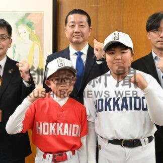 学童野球全国出場へ飛躍　厚岸・根室(2025-12-19)