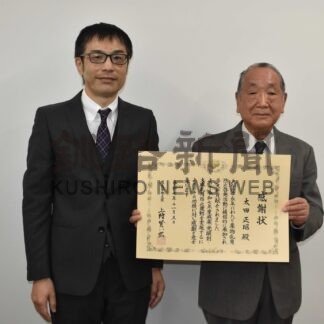 太田さんに厚労大臣感謝状　薬物乱用防止に尽力【釧路市】(2025-12-20)
