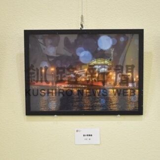 別海出身今井さん25日まで写真展(2025-12-20)