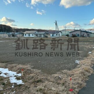移住促進へ賃貸住宅建設　若い世帯向け、来年度に３ＬＤＫ６棟【白糠町】(2025-12-21)