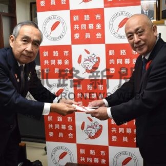 赤い羽根に５万円寄付　釧路東ロータリークラブ【釧路市】(2025-12-21)