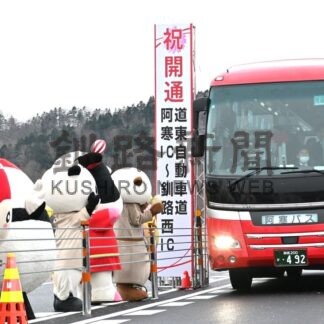 第６部「まとめ編」㊥　道路　インフラ活用しまちづくり　釧路根室圏まちとくらしネットワークフォーラム　宮田昌利さん（６５）【釧路市】_1(2025-12-22)