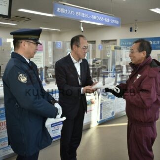 犯罪への注意呼び掛け　防犯協会、事業所や店舗回る【標茶町】(2025-12-22)