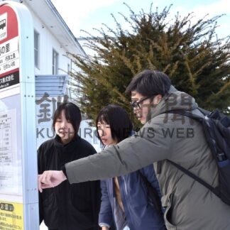 バス停の案内表示改善　阿寒線、外国人目線で再確認【釧路市】(2025-12-23)