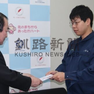 歳末たすけあい運動に１０万円寄付　カネコメ髙岡商店【根室市】(2025-12-23)